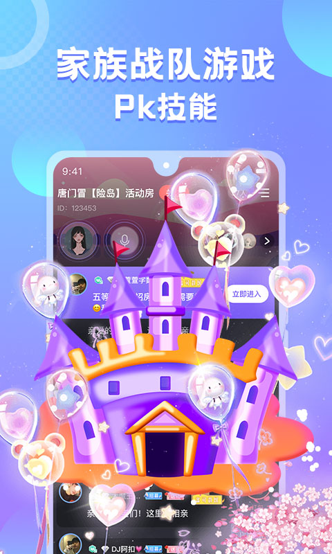 蛋蛋部落截圖預覽