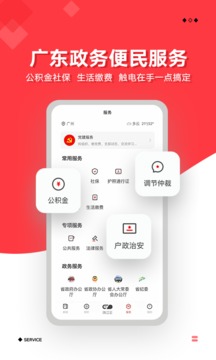 觸電新聞截圖