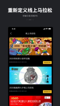 跑跑截圖