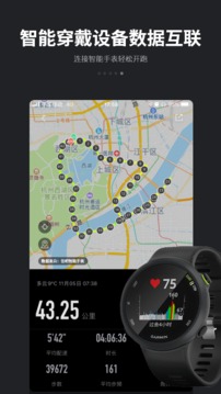 跑跑截圖