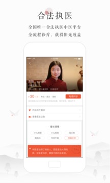 小鹿醫(yī)生版截圖