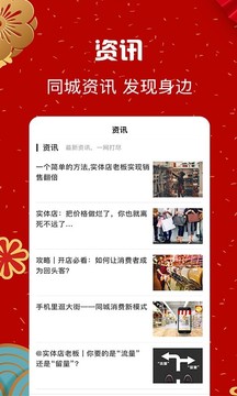 信用付截圖