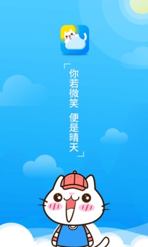 天气猫应用截图1
