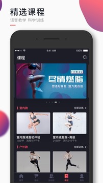 Will Go截圖