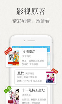 瀟湘書院截圖