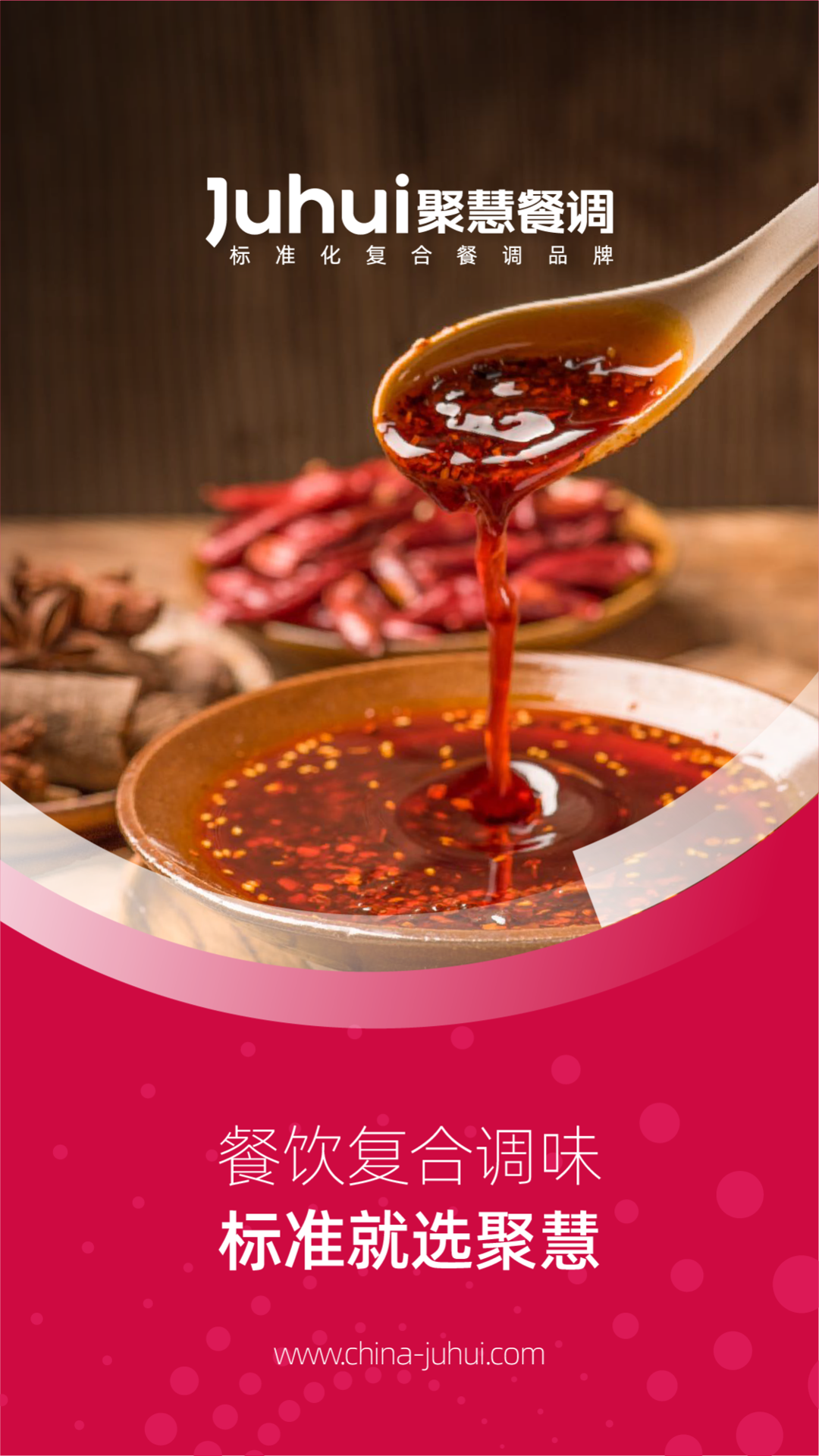 聚慧商城截圖預(yù)覽