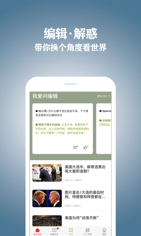 Vista看天下截圖預(yù)覽