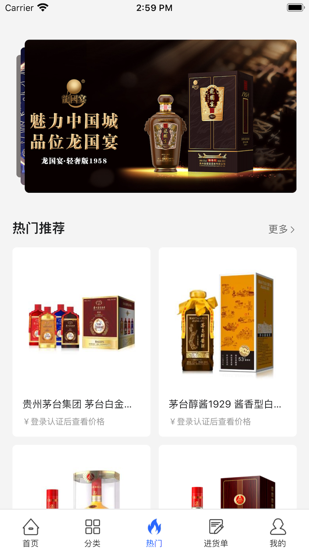 365名品匯截圖預(yù)覽