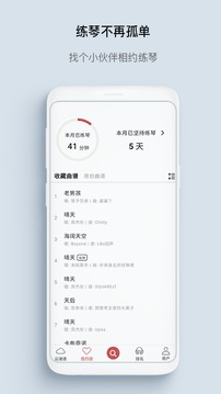 有譜么截圖