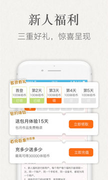瀟湘書院截圖