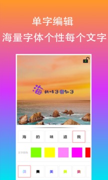 原圖片文字編輯截圖