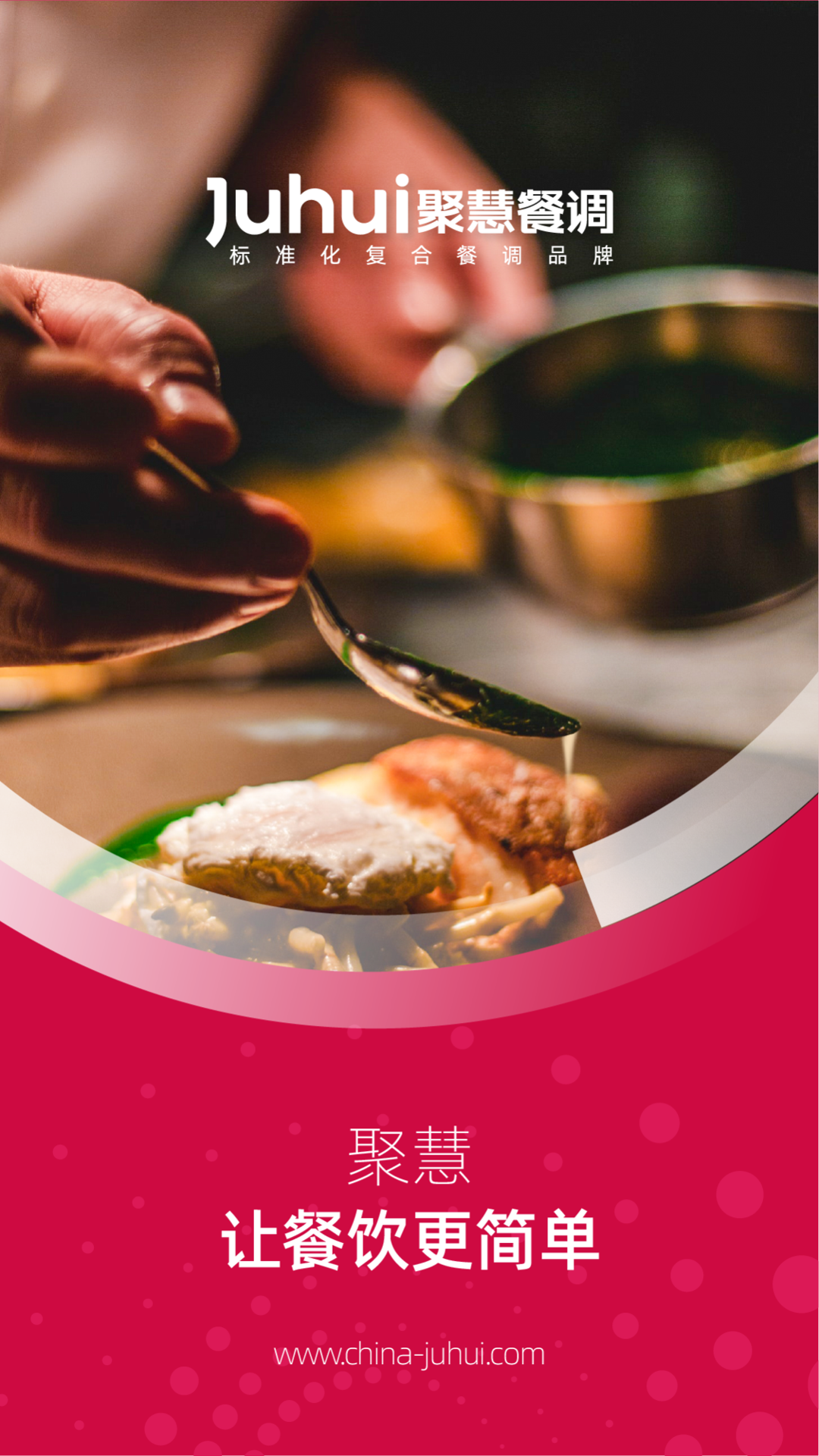 聚慧商城截圖預(yù)覽