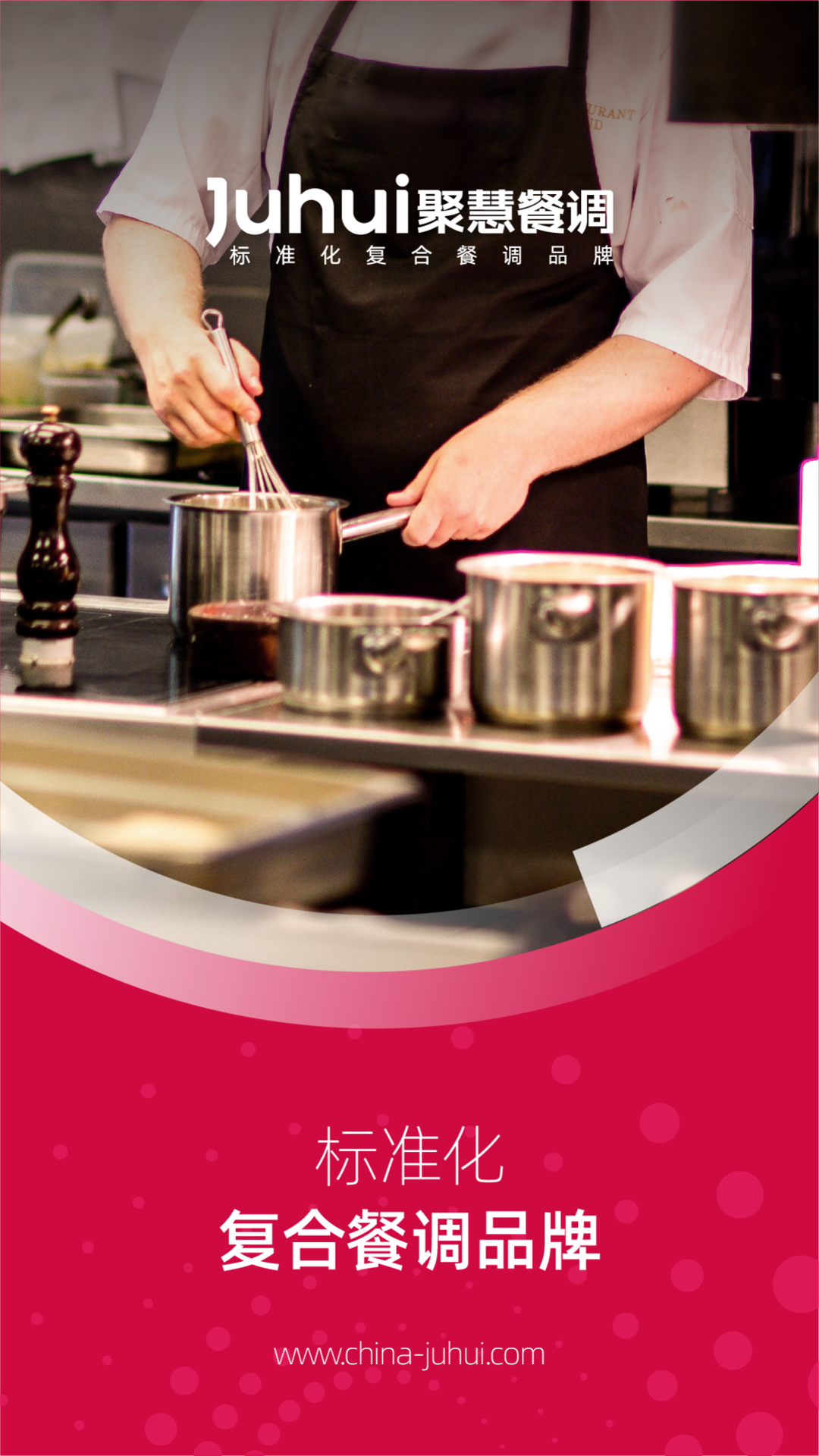 聚慧商城截圖預(yù)覽