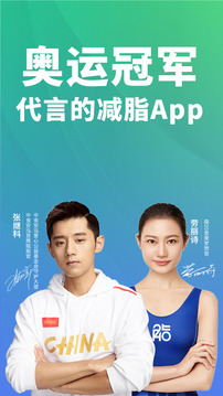 瘦吧截圖