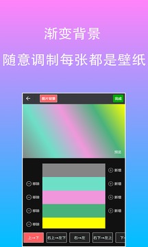 原圖片文字編輯截圖