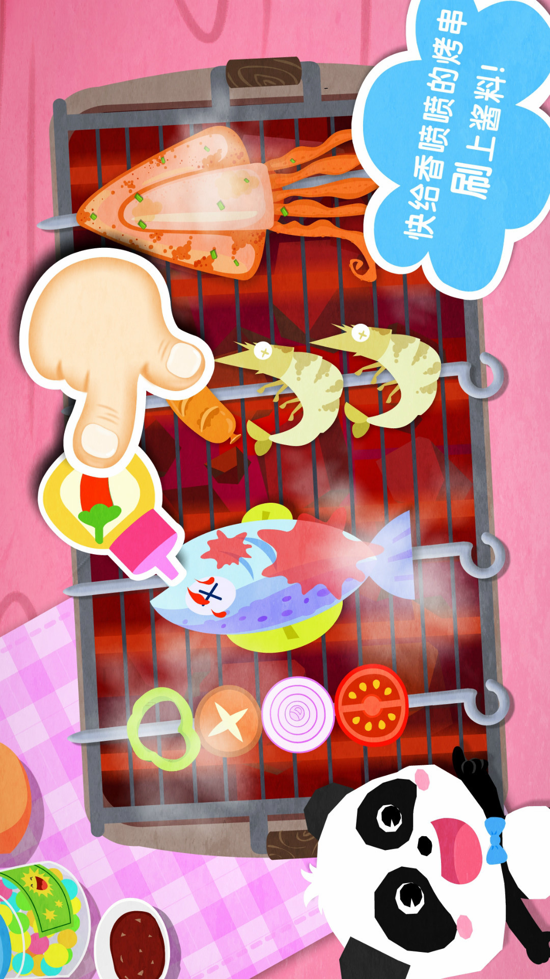 奇妙春游日截圖預覽