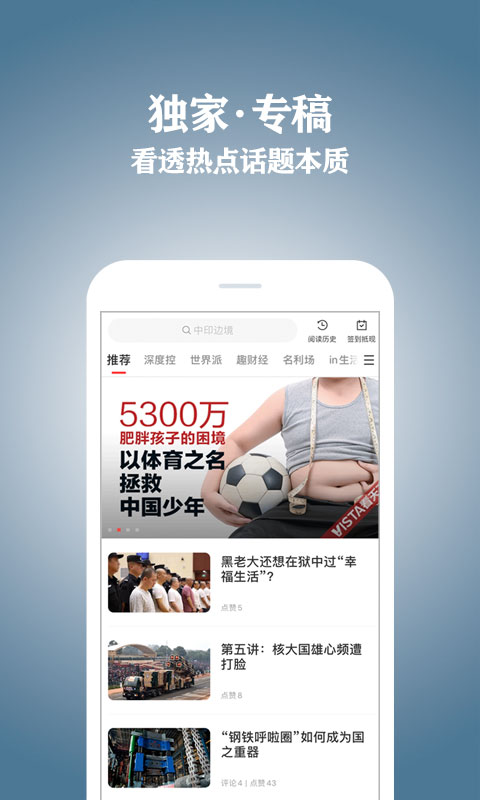 Vista看天下截圖預(yù)覽