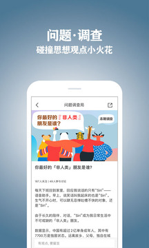 Vista看天下截圖