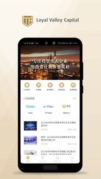 正心谷資本截圖