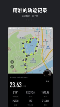 跑跑截圖