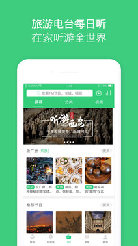 三毛游博物館AI導(dǎo)覽截圖