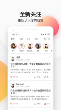 簡書截圖