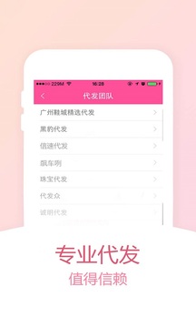 貨牛牛截圖
