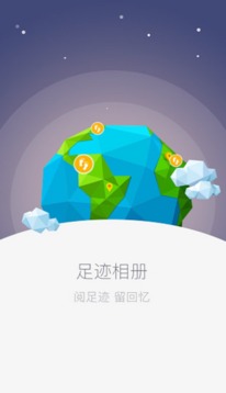 華三魔術(shù)家截圖