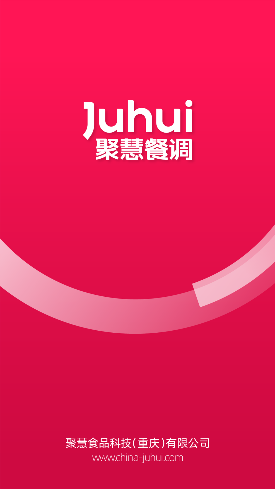 聚慧商城截圖預(yù)覽