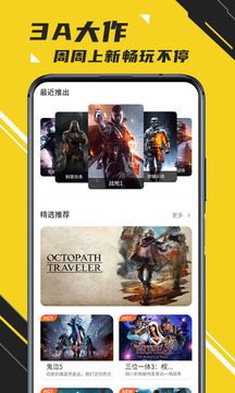 蘑菇云游截圖