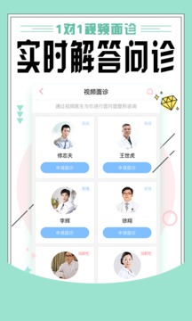 东方虹整形截图