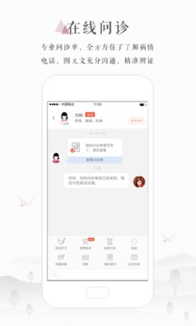 小鹿醫(yī)生版截圖