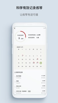 有譜么截圖
