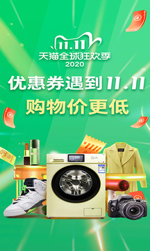 種草生活截圖