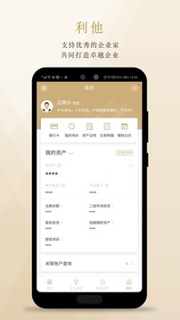 正心谷資本截圖