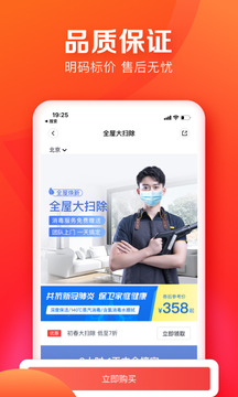 天鵝到家截圖
