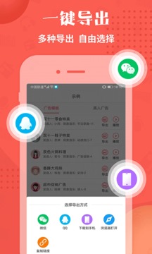 配音神器截圖