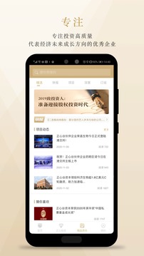 正心谷資本截圖