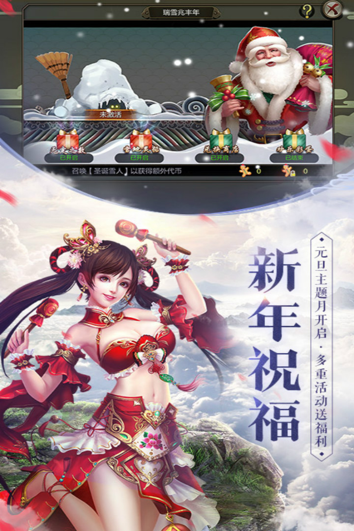 天龍-3D截圖預(yù)覽