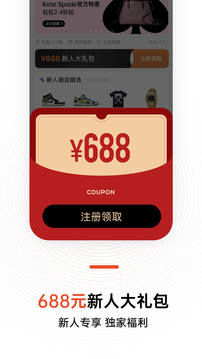 別樣海外購截圖