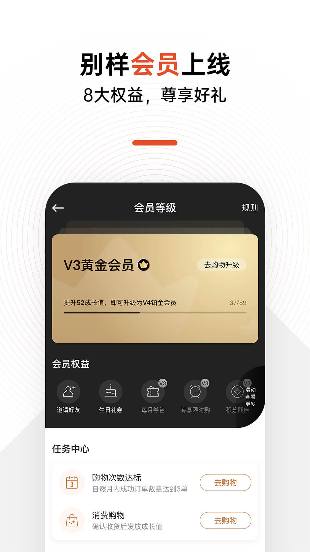 別樣海外購截圖預(yù)覽