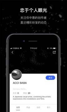 MANA截圖