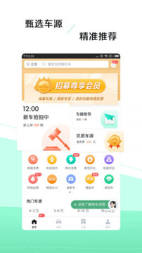 車速拍截圖