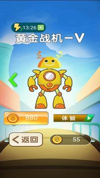 很久以前的宇宙应用截图3