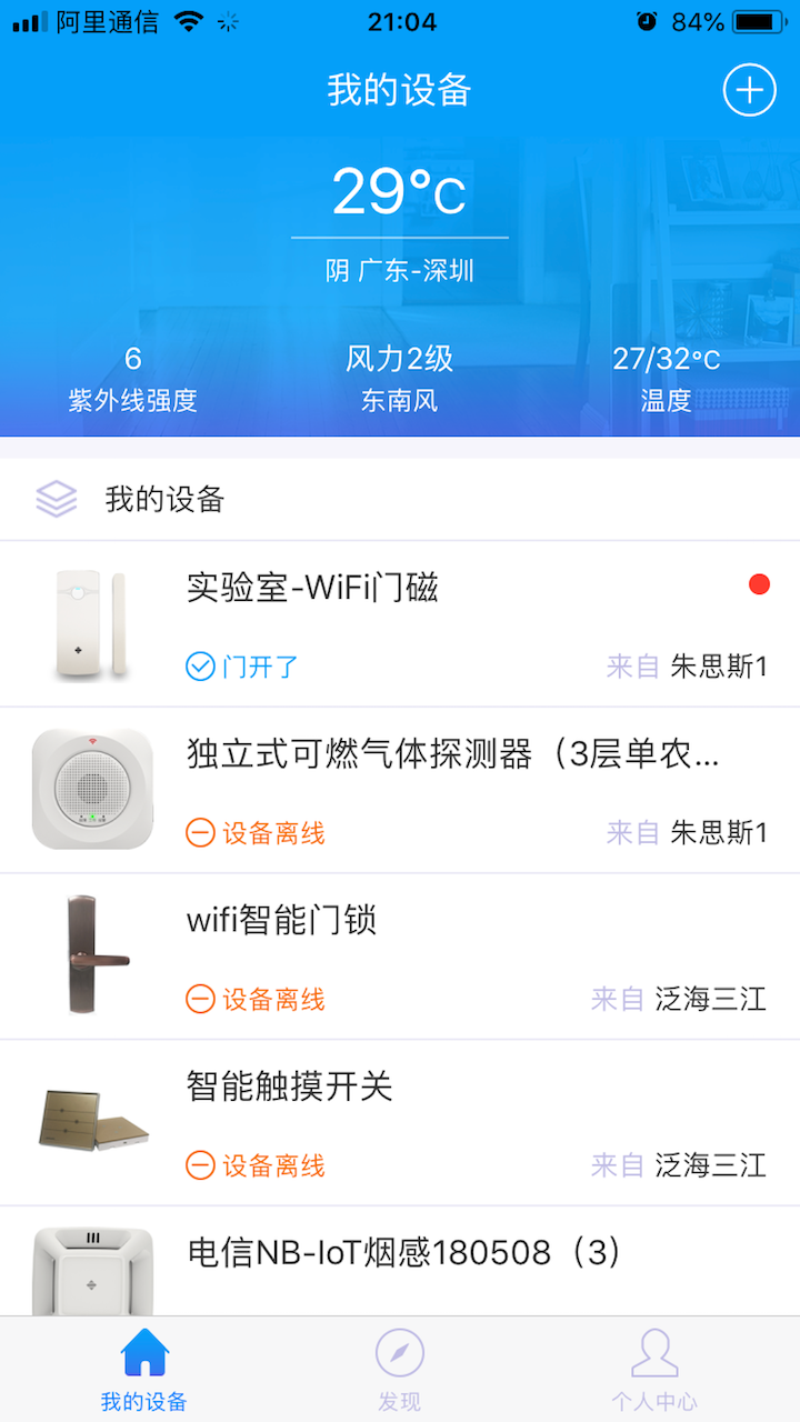 应用截图1预览