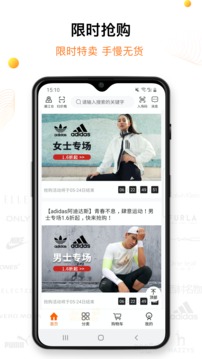 壹品倉(cāng)截圖