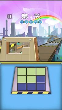 很久以前的宇宙应用截图1