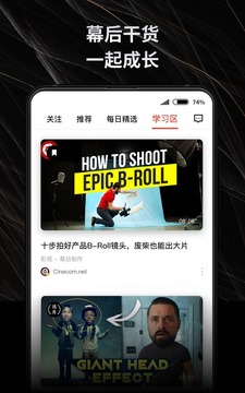 新片場(chǎng)截圖