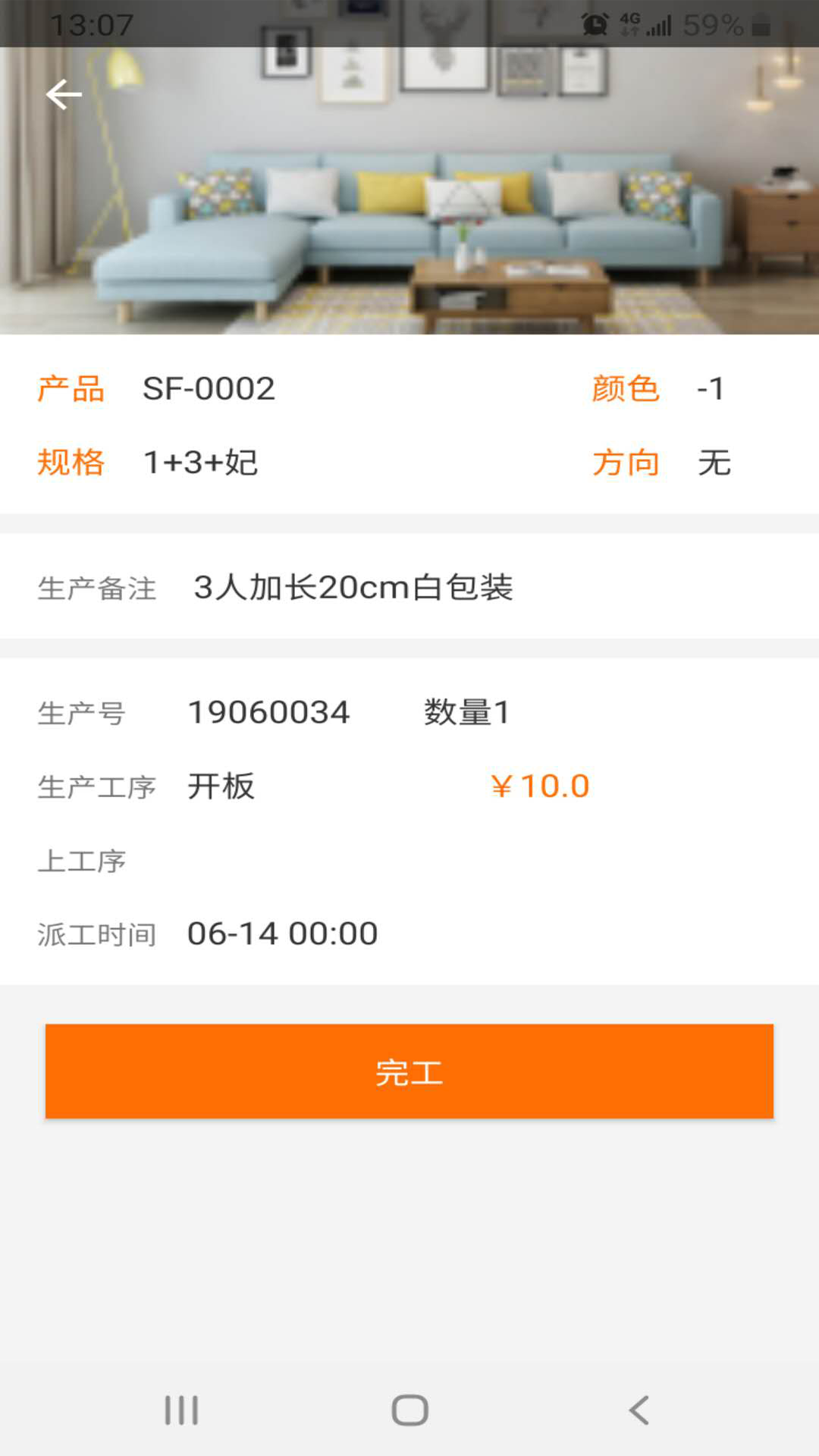 傲視易用截圖預(yù)覽