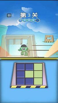 很久以前的宇宙应用截图4